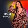 Samara - Yılanlar