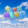 曹磊《你的微笑我看得见 (独唱专业版)》[MP3/LRC]