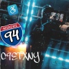 C9E Txny - UP A ROLL (Explicit)