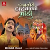 Munnaraja - Danvoye Dat Valyo Madi