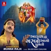 Munnaraja - Aakash Thi Garbo Aayo Ghumato