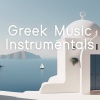Mihalis Nikoloudis - Armenistis (Instrumental)