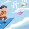 六少飞 - Hallo September