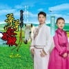 阿古达木Bao、白珺安 - 哥哥的红马鞭