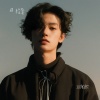 程奎 - 30岁的歌