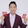 陈保才 - 你是我的宝 (纪念版)