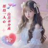 保世松 - 七情六欲