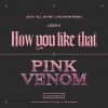 李直树 - Pink Venom