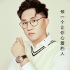 大哲 - 做一个让你心爱的人