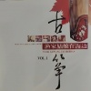俏佳人乐团 - 何日才相会