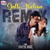 Gopika Poornima、Bhaskarabhatla、Tippu、Devi Sri Prasad《Gallo Thelina Remix (From 