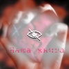 BDM - Наша книга