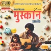 Srikanth Devarajan、Muhyudin Qadri - मुस्कान - Smile (feat. Muhyudin Qadri)