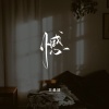 苏星婕 - 憾