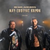 Don Mario、Nasko Mentata - Nay-ludiyat kupon