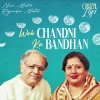 nina mehta、rajendra mehta、sachin gupta - Woh Chandni Ka Badan (Ghazal Lofi)