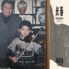 周峻纬 - 长春