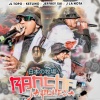 Jl Topo、Ketlino、LOSDELAPIÑA - Rancha Japonesa (Explicit)