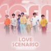 沐妍yi_、臭屁丸子、KAINING、HonZaoooo - LOVE SCENARIO
