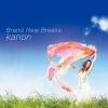 カノン - ブランニューブリーズ（Brand New Breeze）