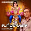 Pavan - Sabarimalaivasa