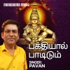 Pavan - Bhakthiyal Paadidum