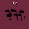 Depeche Mode - Where's the Revolution (Autolux Remix)