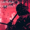 Dj Chill Trap、Dj Trance Vibes - Shogun’s Dream