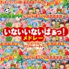 うたスタ - ピカピカブ～! (キッズソングカバー) [手遊びダンス Ver.]