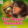 Sampa Kundu - Tara Mayer Namabali