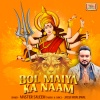 Master Saleem《Bol Maiya Ka Naam》[MP3/LRC]