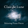 조성진 (赵成珍)《III. Clair de lune》[MP3/LRC]