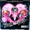 aespa、Grimes - Supernova (Grimes Remix)