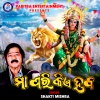 Shakti Mishra《Maa Pari Kiye Haba》[MP3/LRC]