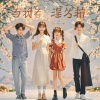 蔡朝忠 - 情谊如诗