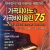 육기술 - 비목