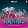 Sushil、Ajay、Jamuna - Ran Tedo Bang Rani Te Enang