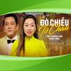 Thái Phương Linh、Trọng Phúc - Đò Chiều Tô Châu