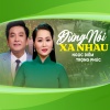 Ngọc Diễm、Trọng Phúc - Đừng Nói Xa Nhau