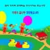 韩国群星 - 그대로 멈춰라 (那就停止吧)