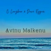 C Lanzbom、Dave Eggar - Avinu Malkenu