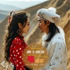 吴清华 - 黄土高坡唱情歌