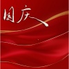 放松音乐盒 - 国庆节快乐 (纯音乐)