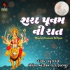 Praful Dave - Sharad Poonam Ni Raat
