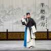 吴素英、吴凤花 - 曹锦棠