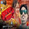 Dhananjay Kumar Yadav - Draivar Bhatar