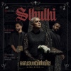 Sushin Shyam、Mary Ann Alexander、Vinayak Sasikumar - Sthuthi
