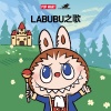 LABUBU - ZIMOMO大首领之舞