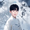 Y星人儿歌、叶昊宇 - 汉字风韵