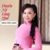 Ngọc Kiều Oanh - Chiều Quê Nhớ Mẹ